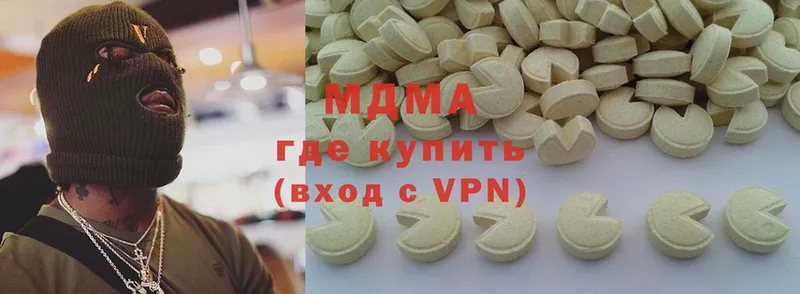 ссылка на мегу рабочий сайт  Лагань  МДМА молли 