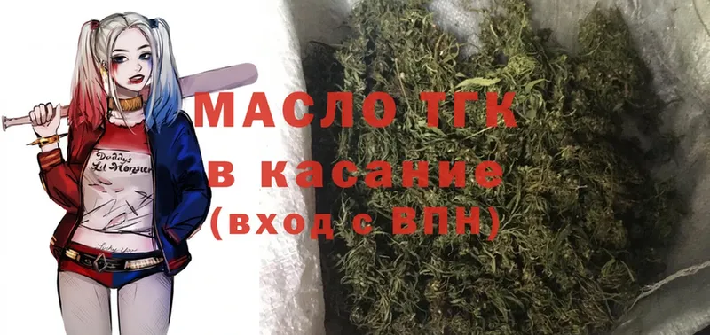 что такое   Лагань  ТГК вейп 