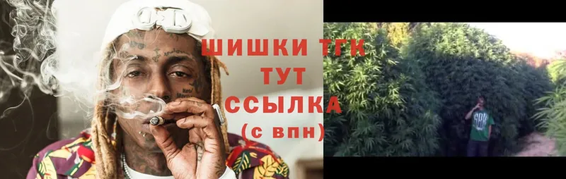 Бошки Шишки OG Kush  Лагань 